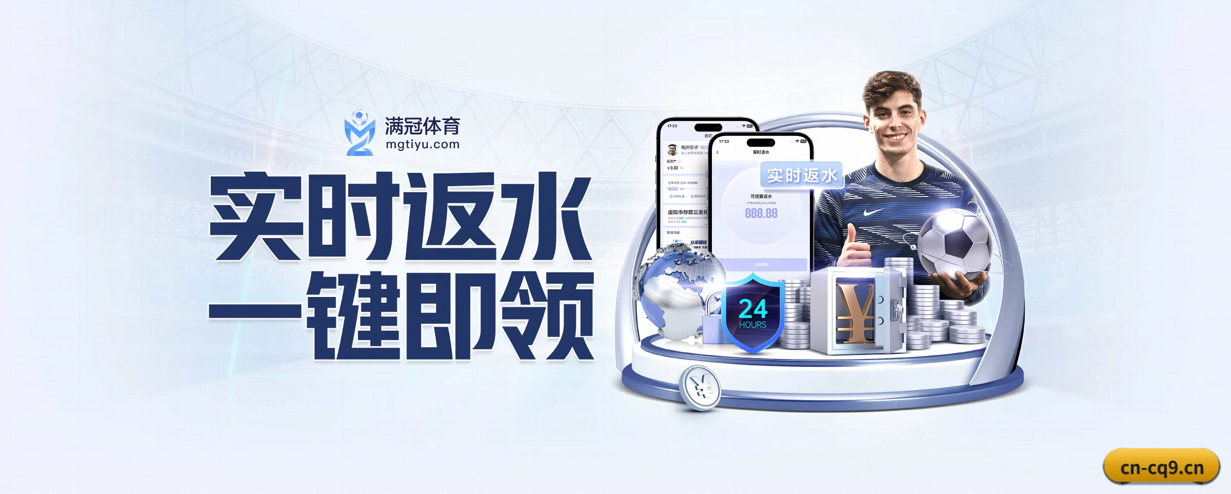 打通从赛前预测到赛后数据复盘的完整生态链 - 多运动项目内容板块